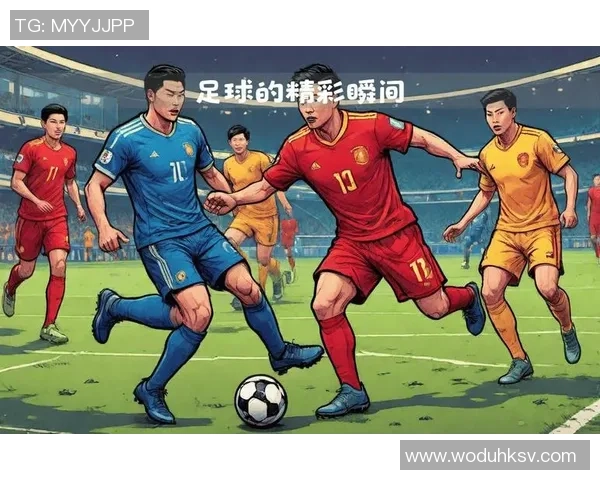 可爱卡通风格足球明星到场瞬间的精彩瞬间展示